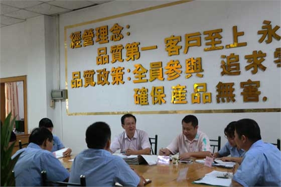ISO9001質量監督檢查團隊