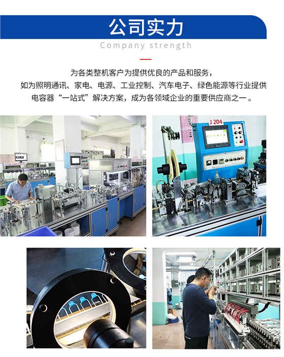 安規陶瓷電容詳情頁Y2下_08.jpg