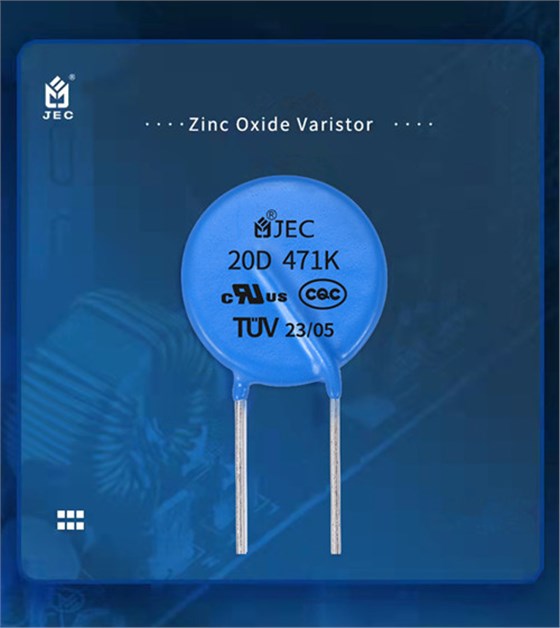 電子產(chǎn)品出現(xiàn)這些情況可能是壓敏電阻短路了1.jpg 電子產(chǎn)品出現(xiàn)這些情況可能是壓敏電阻短路了1.jpg