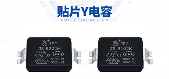 都是安規電容，為什么貼片Y電容外觀和插件Y電容不一樣1.jpg