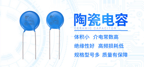 【智旭電子】電腦發熱發燙對陶瓷電容有影響嗎？2.jpg