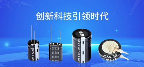 【智旭電子】超級(jí)電容的功率密度1.jpg