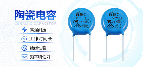 【智旭電子】如何分辨陶瓷電容的好壞1.jpg 【智旭電子】如何分辨陶瓷電容的好壞1.jpg