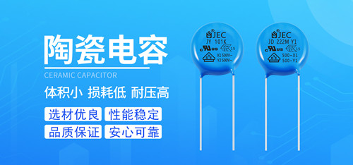 【智旭電子】為什么陶瓷電容絕緣性強?2.jpg 【智旭電子】為什么陶瓷電容絕緣性強?2.jpg