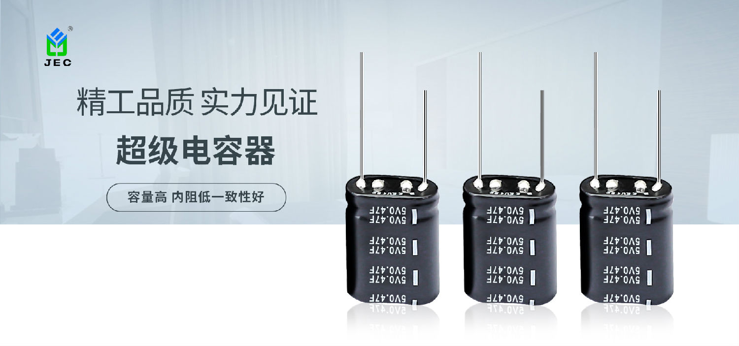 【智旭電子】不同尺寸和形狀的超級電容2.jpg 【智旭電子】不同尺寸和形狀的超級電容2.jpg