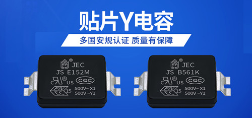 貼片Y電容外觀為什么要一致?有什么好處?2.jpg 貼片Y電容外觀為什么要一致?有什么好處?2.jpg