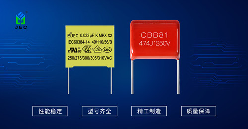 薄膜電容廠家那么多,為什么選擇智旭電子?2.jpg 薄膜電容廠家那么多,為什么選擇智旭電子?2.jpg
