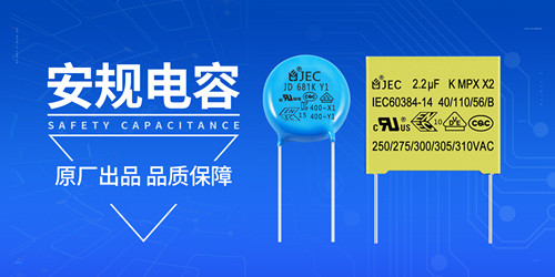 【智旭電子】通過安規(guī)電容看電路狀態(tài)是否短路2.jpg 【智旭電子】通過安規(guī)電容看電路狀態(tài)是否短路2.jpg