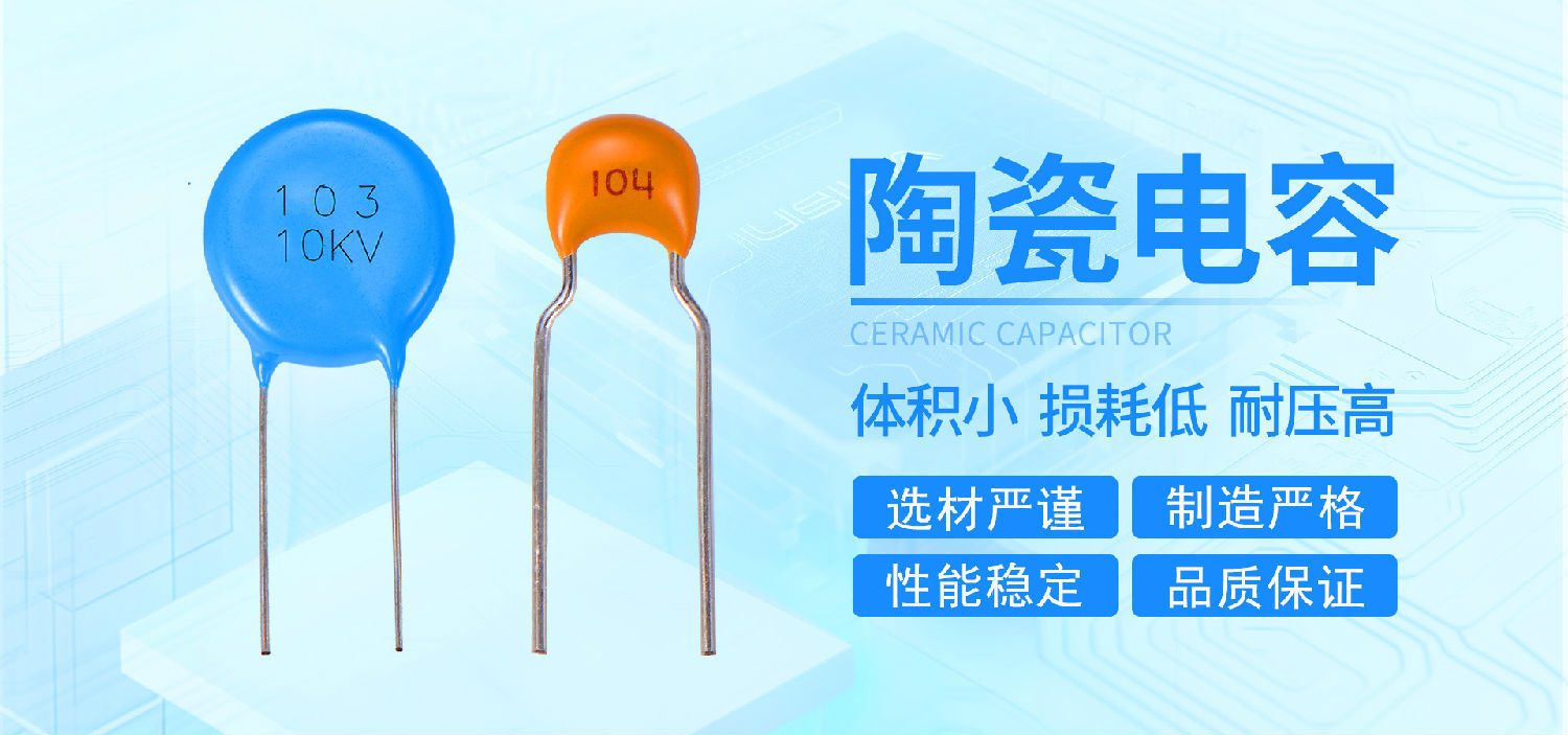 【陶瓷電容】什么是紋波電流？給電子設(shè)備帶來什么影響？2.jpg